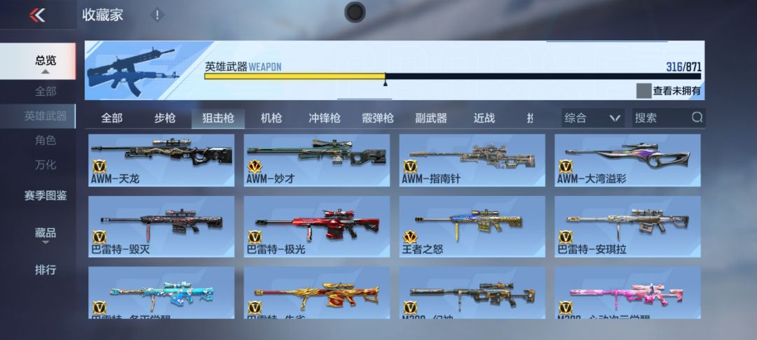 时间过得真快 7