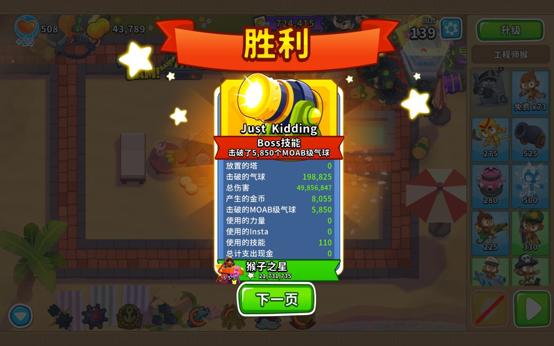 太极限了 2