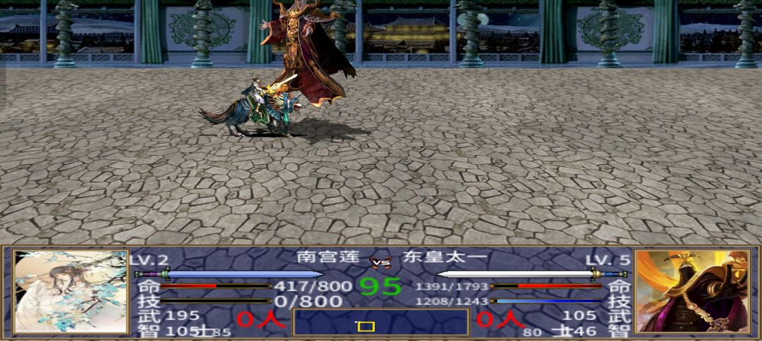 群英传2各种mod🥰 3