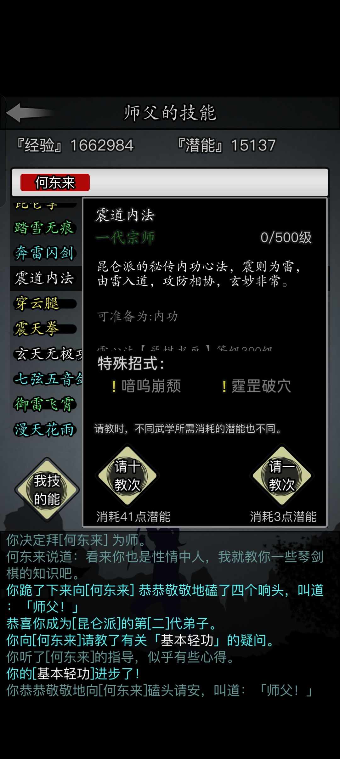 动态图片 4