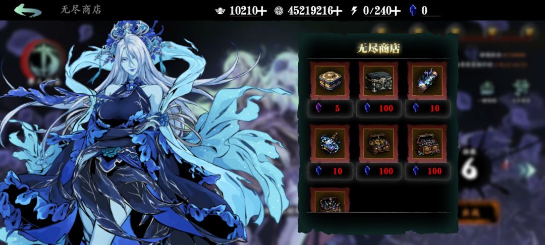 影之刃3,极境装备获取指南 2
