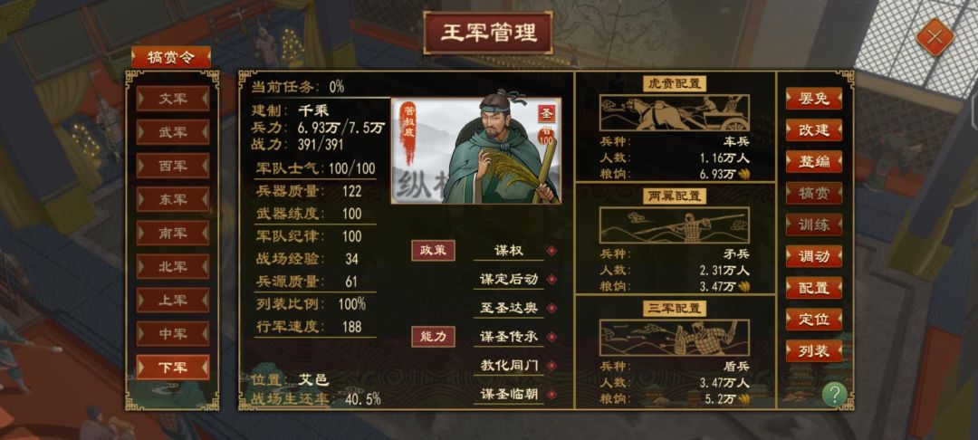 贸易系统的心得 1