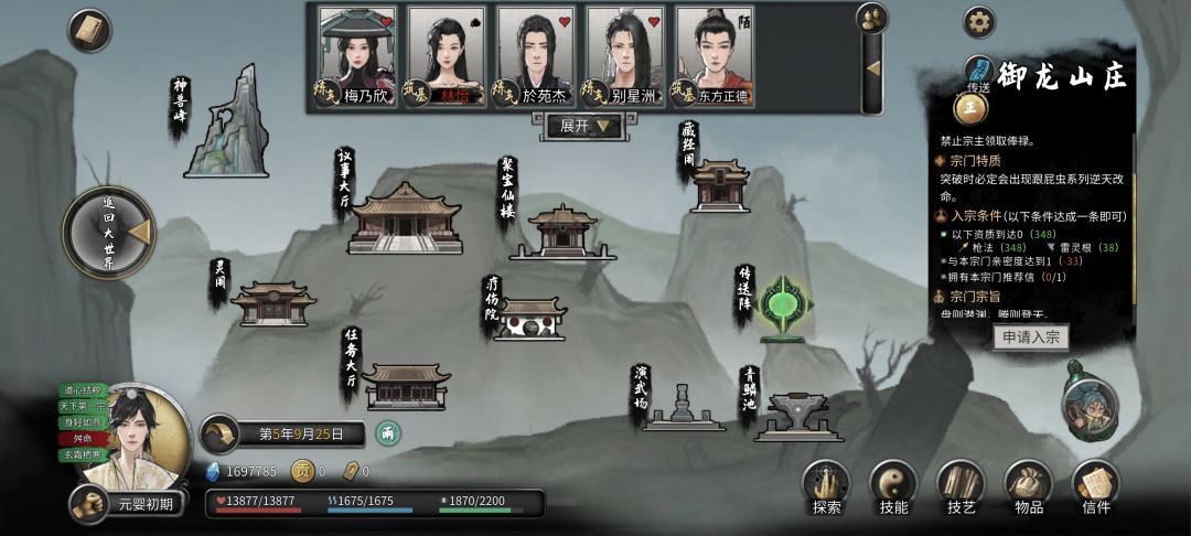 废了呀 1