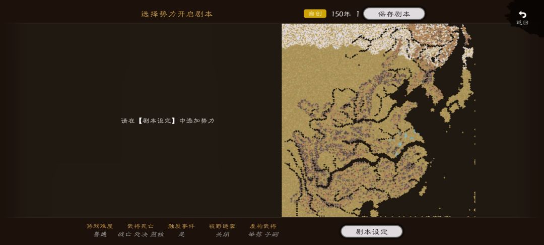 半成品东亚 1