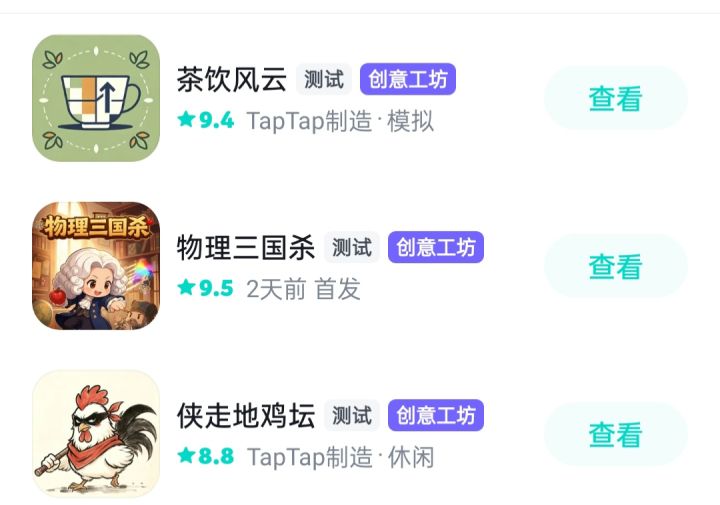 模拟经营？三国杀？肉鸽修炼？截图
