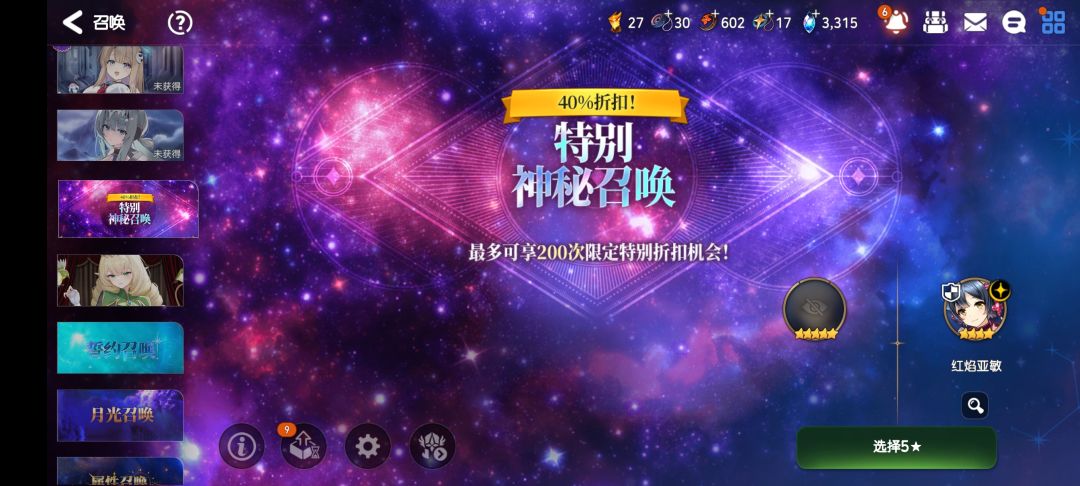 不知道啊 3