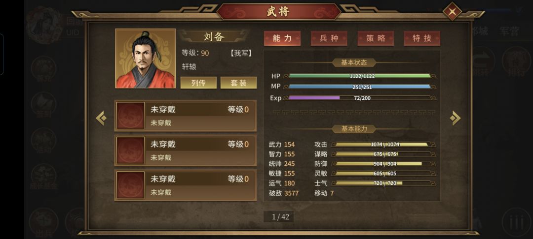 二周目噩梦结束~ 1