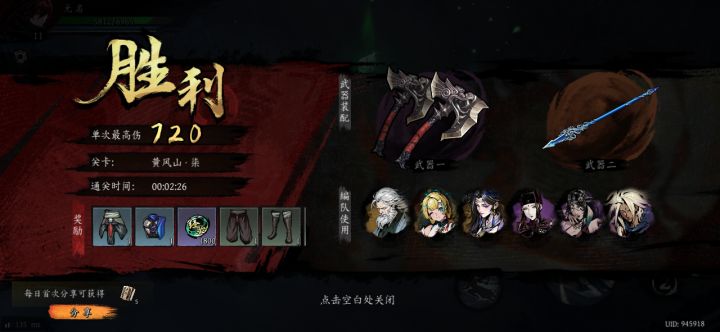 打卡!我的日常闯关!截图