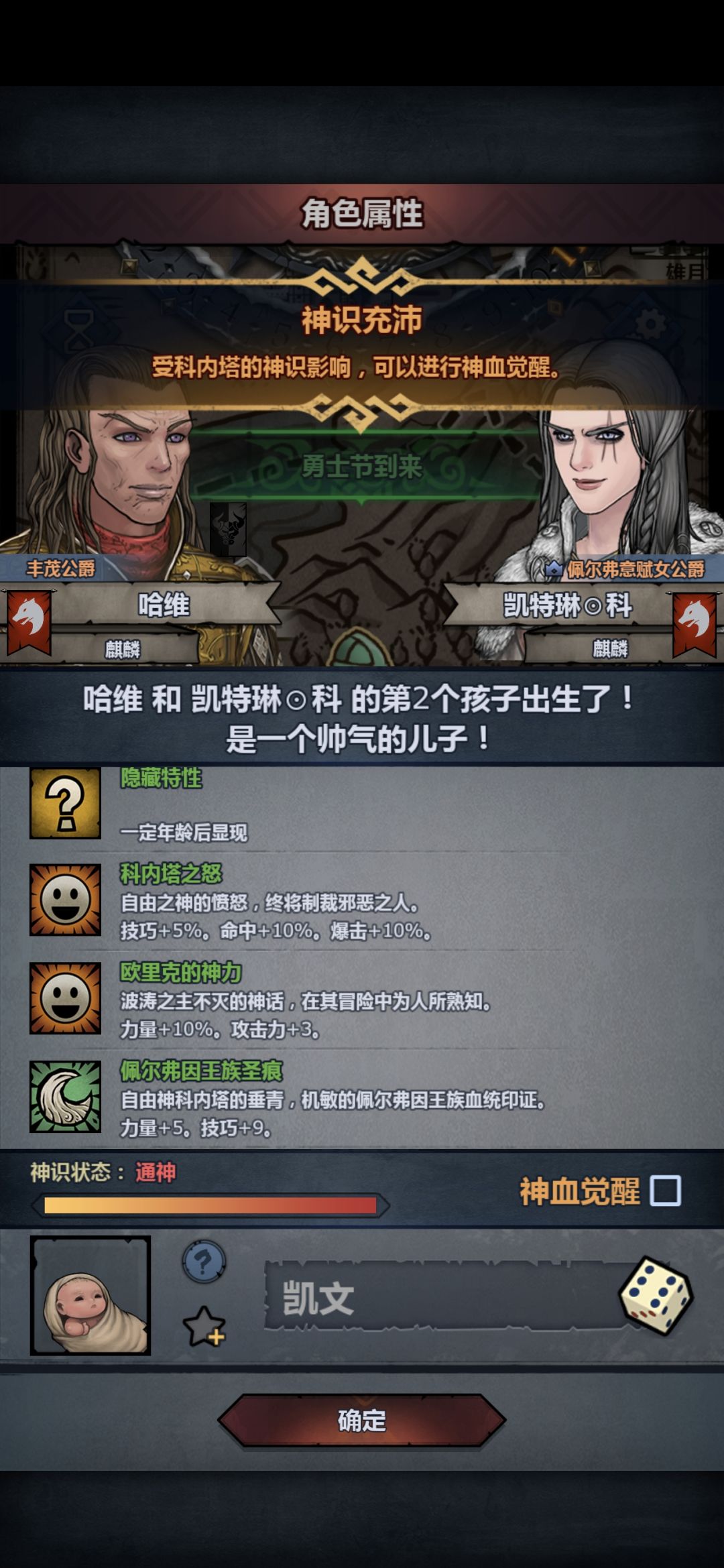 好消息出货了 坏消息数值低了 1
