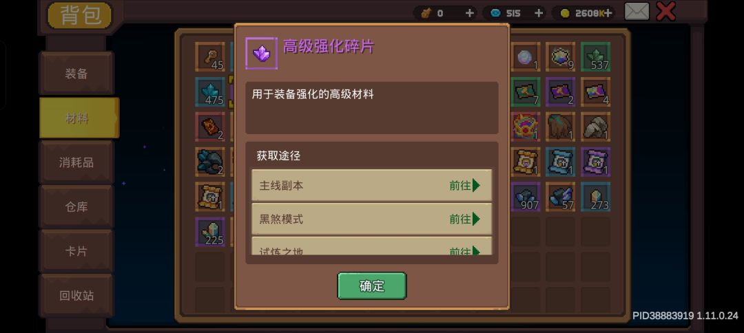 这玩意儿有啥用? 1