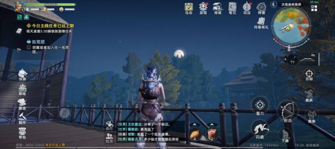 海边建房的重要性 2