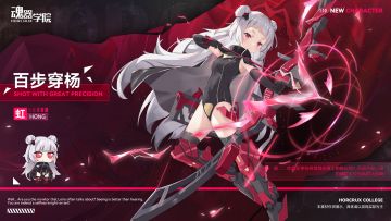 【新学员档案】披好披风，拉弓射箭！看好了，这是我的猎场