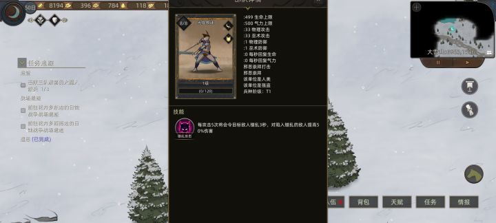 点不了了,端游的界面都不改一下吗?截图