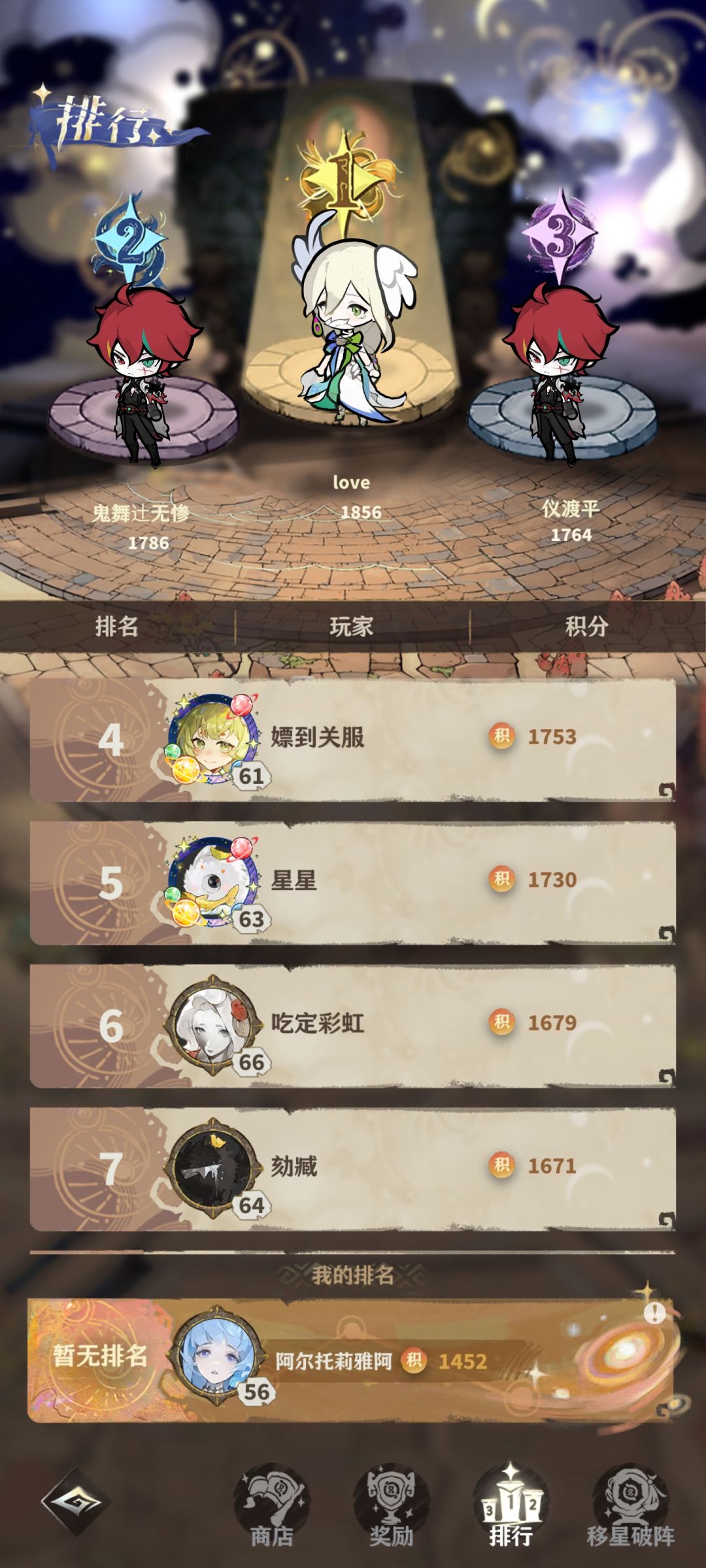已经被外挂霸榜了吗 1