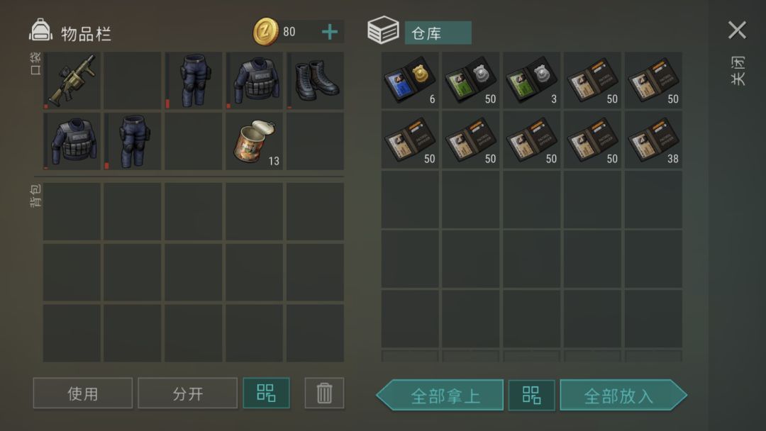 动态图片 1