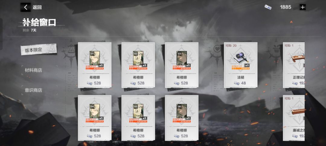 求教 2