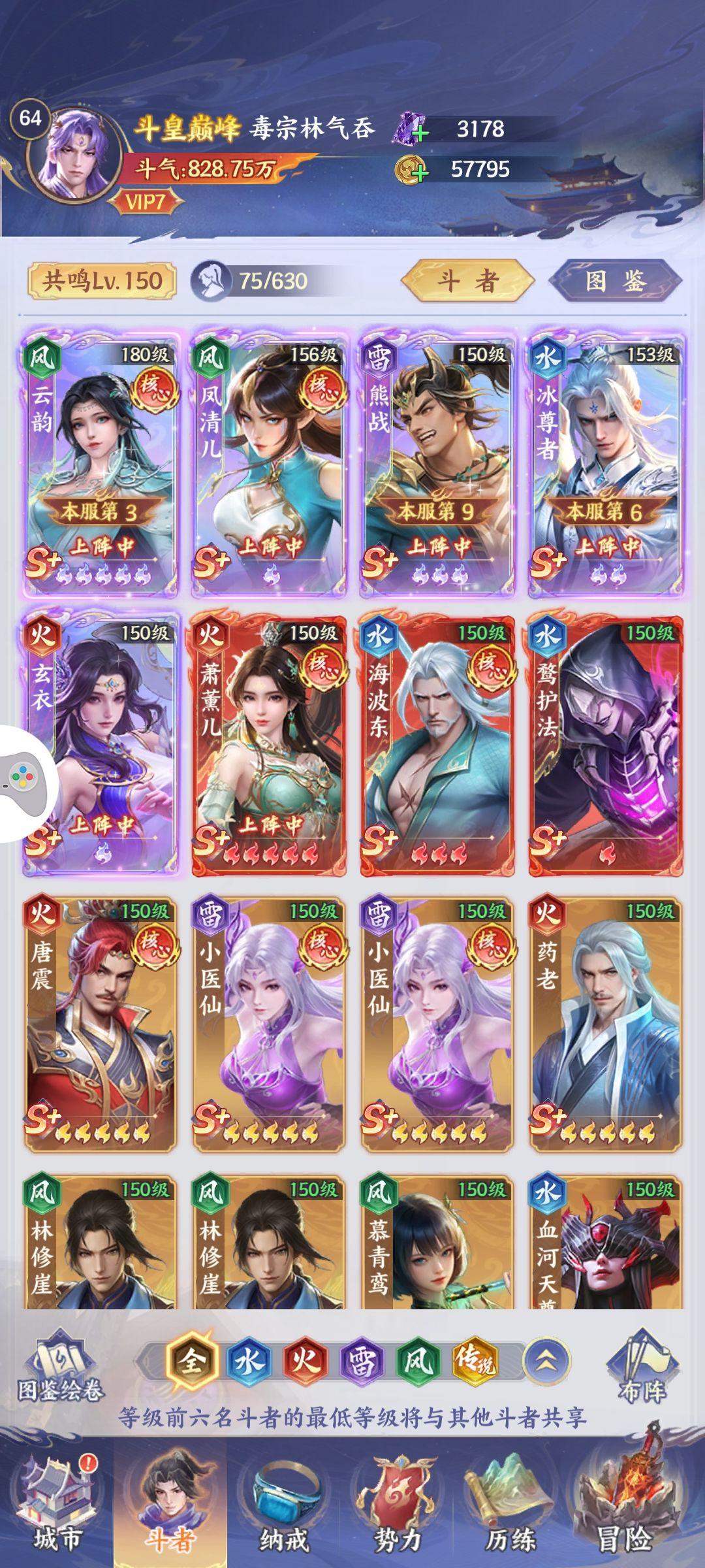 新的一年接好运 2