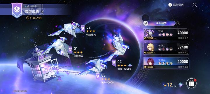 15金也是过了截图
