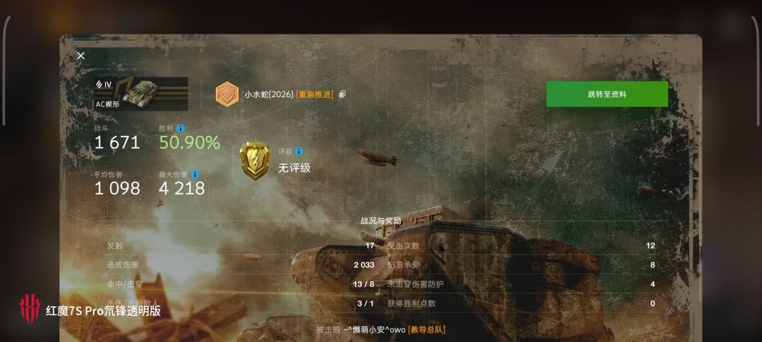 动态图片 17