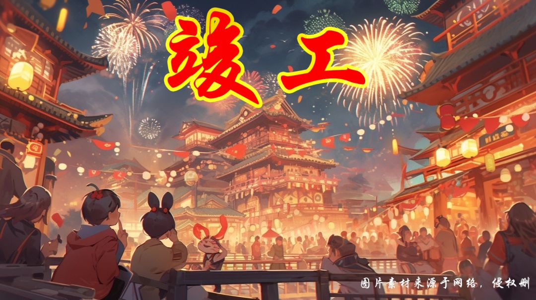 功法阁竣工快报~ 1