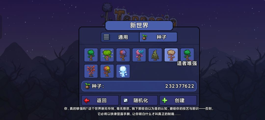 孩子们新版所有物品我已品鉴完毕 2