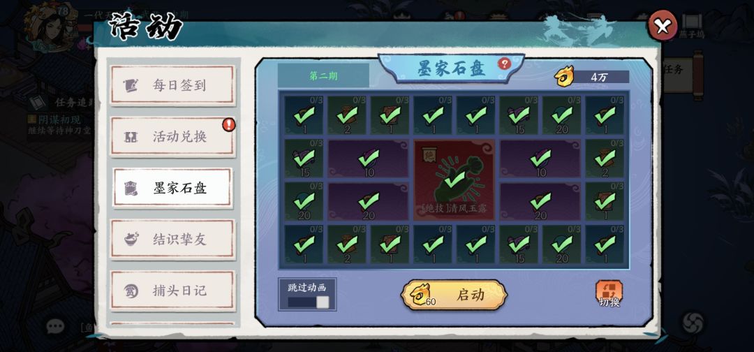 每天10几分钟咋就没啥好做的了。 6