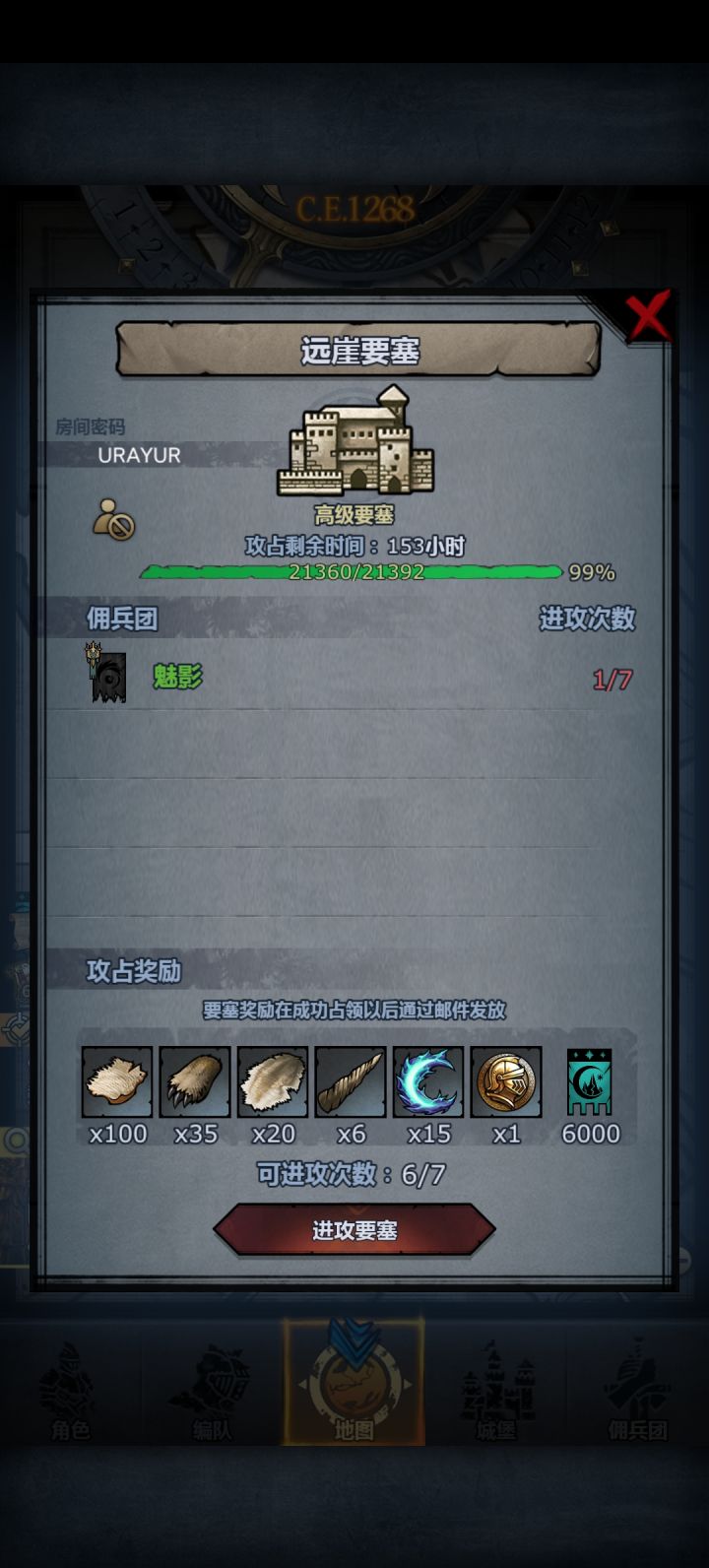 大佬,帮帮忙呗截图