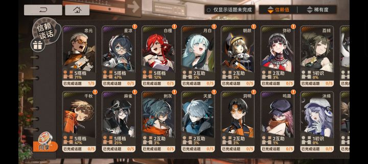 大佬们帮忙看看要不要抽不知春截图