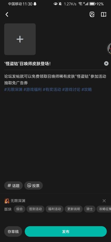 ‘怪盗钴’召唤师皮肤登场！