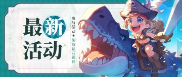 【奖励已发】【💎500钻石】猜猜我是谁？猜角色拿钻石💎