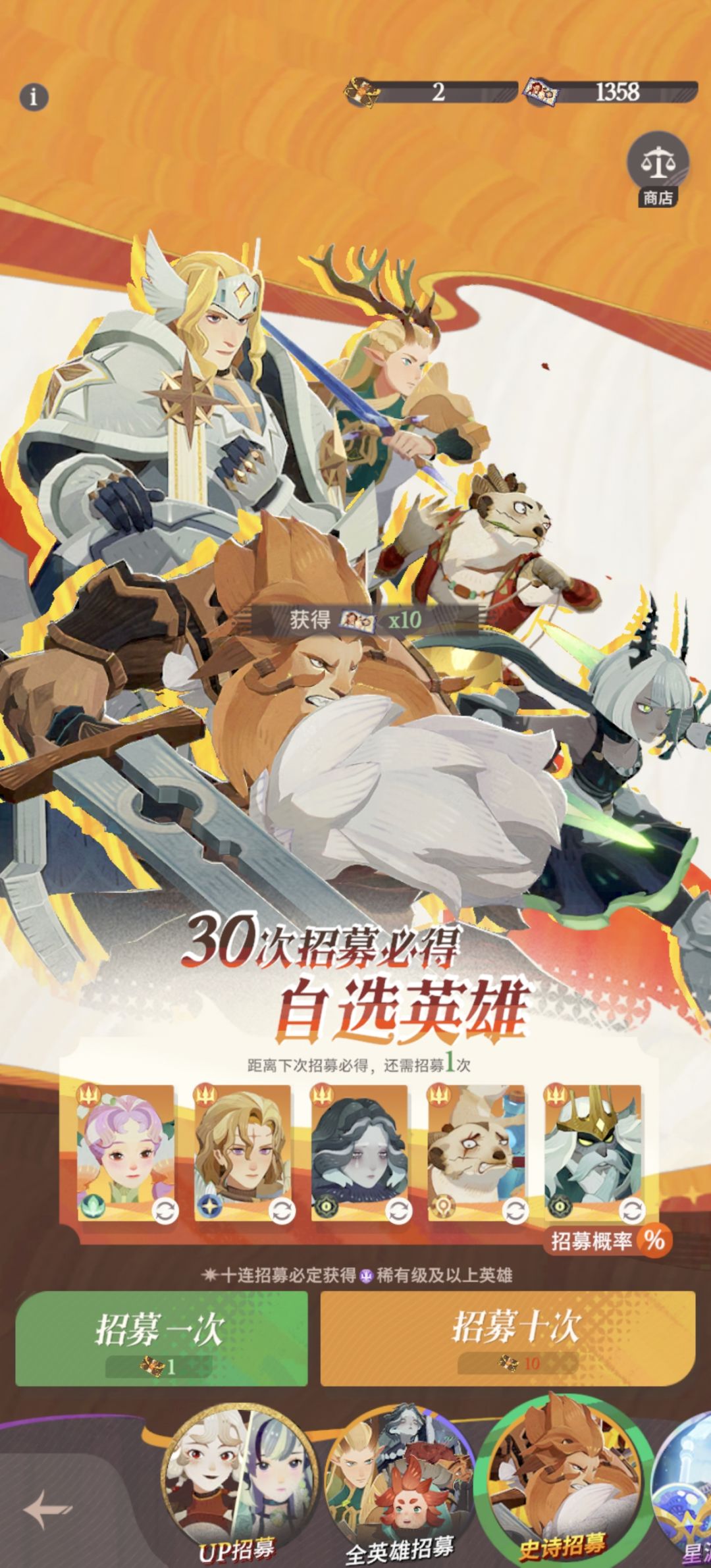 发点图让大家开心开心 2