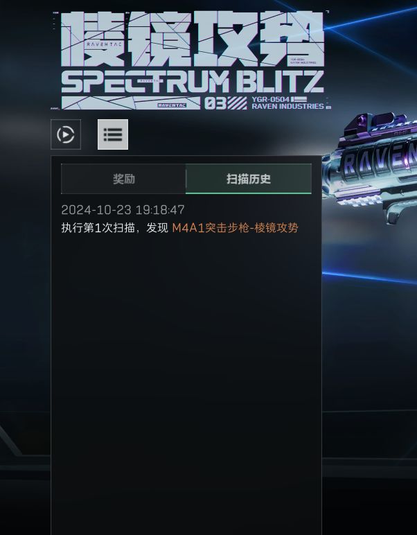 啊?真1发入魂截图