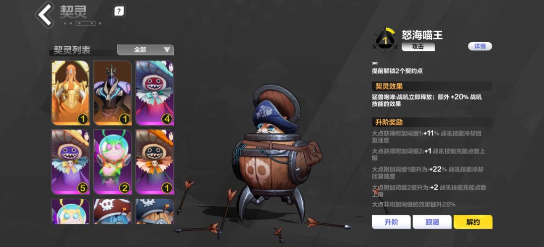 萌新提问 4