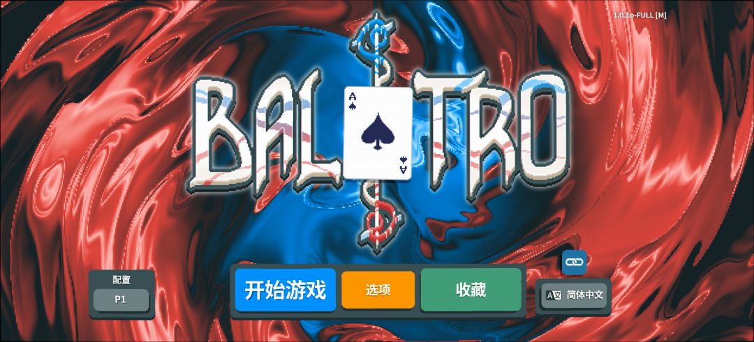 【steam移植手游推荐】小丑牌v1.7截图