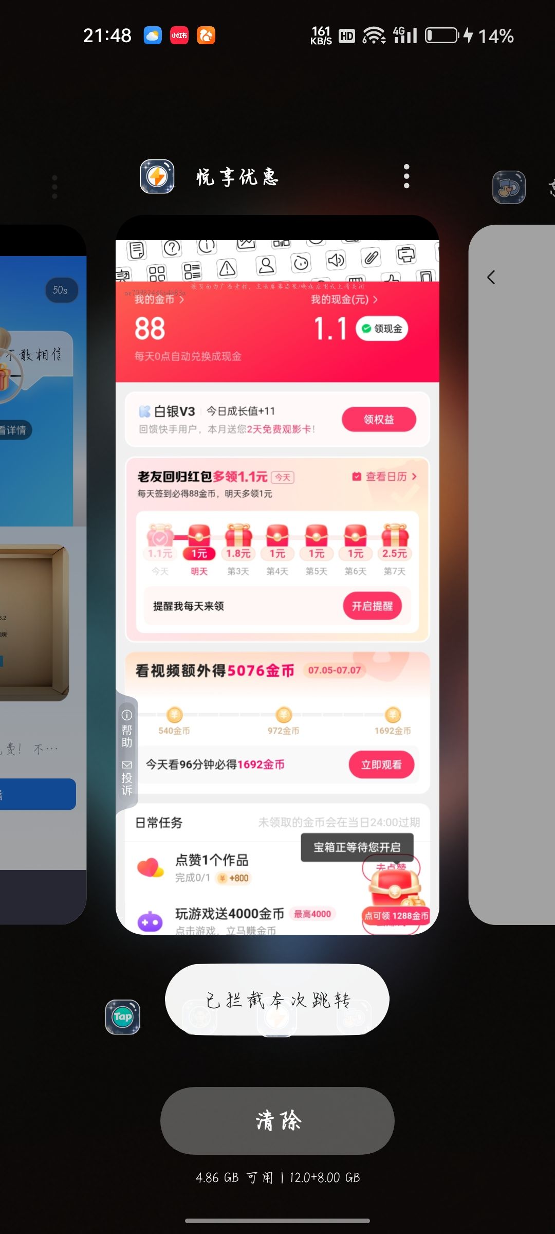 动态图片 3
