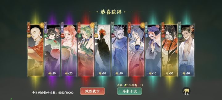 放张双黄蛋,吐槽吐槽这个八点刷新截图