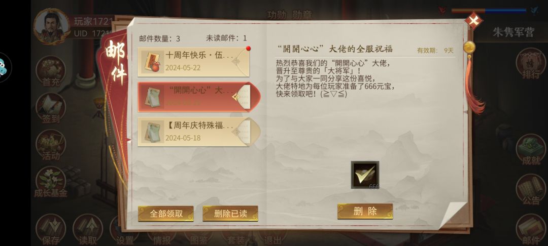天地不仁,以万物为刍狗 1