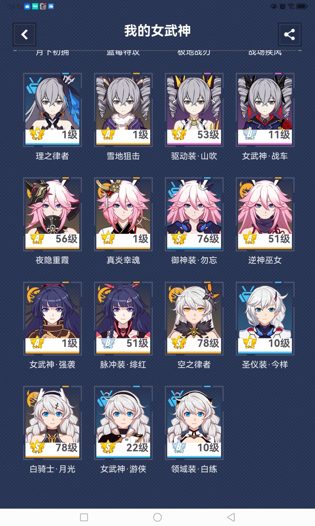 新人入坑原神想要摆烂怎么办 14