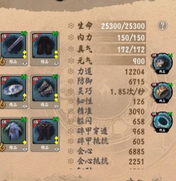 二区找个五人本队伍 1
