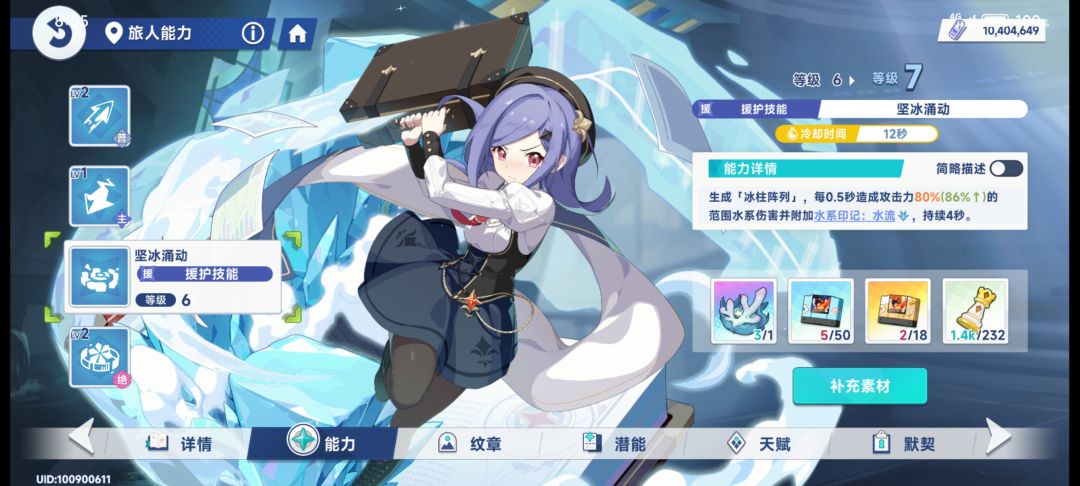 想问下 1