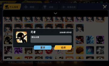 讲讲我和忍三七年来的故事