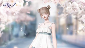 参与云边拾梦，获取限定四星套装「雾霭云边」！