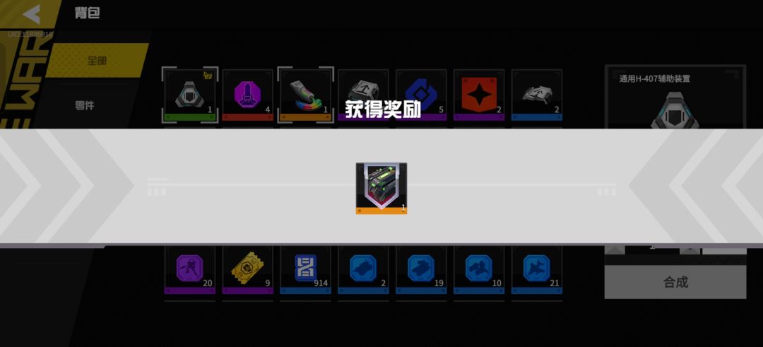 你这玩意概率就不能高一点? 3