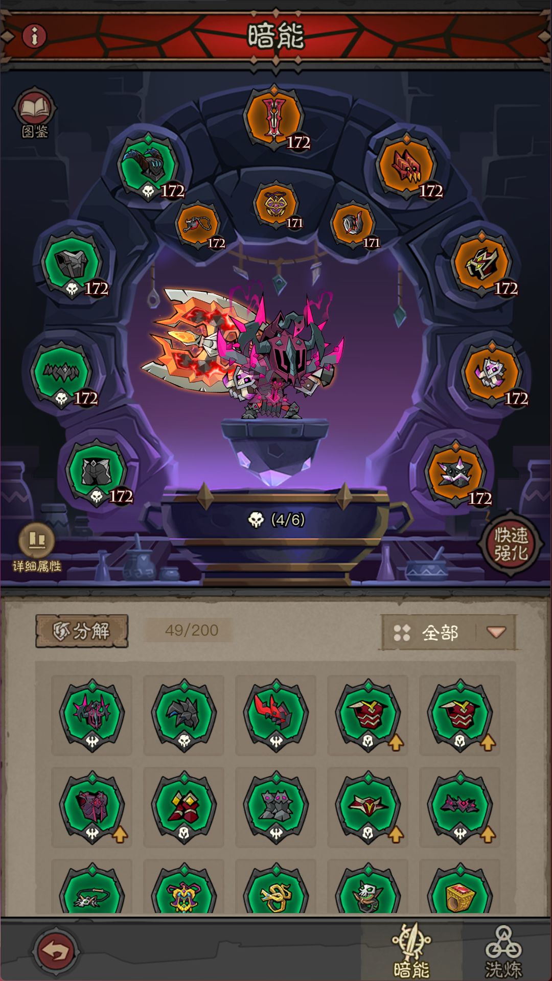 雷锤89E锤爆121层心得分享(500E已过161) 3