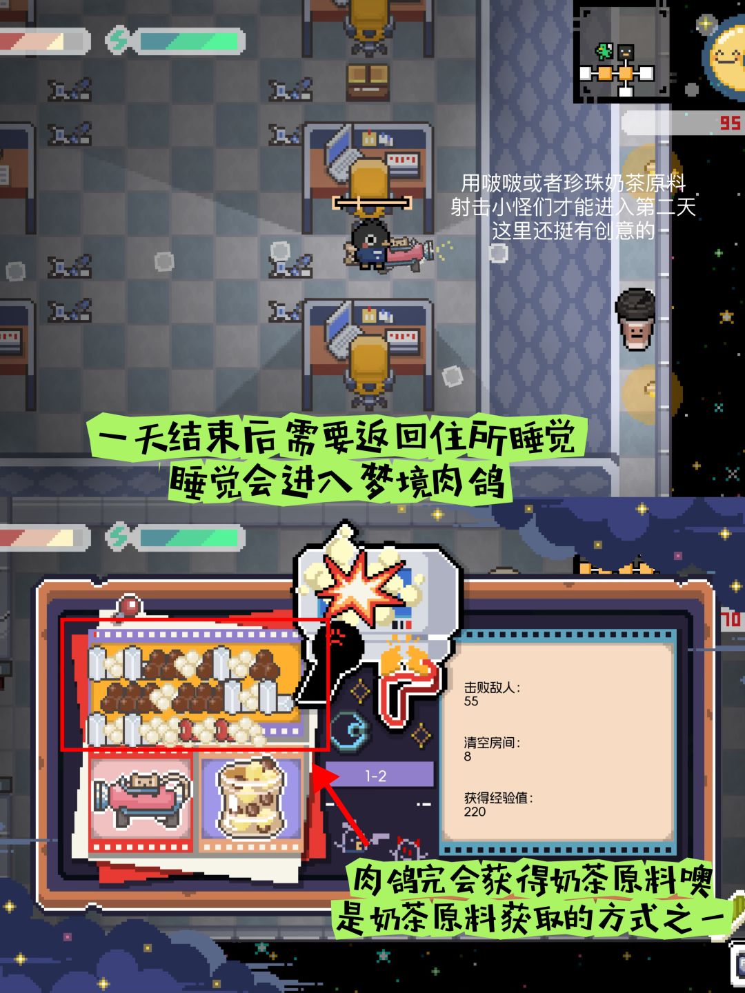 波霸奶茶➕种田钓鱼丨是奶茶控的本命游戏 7