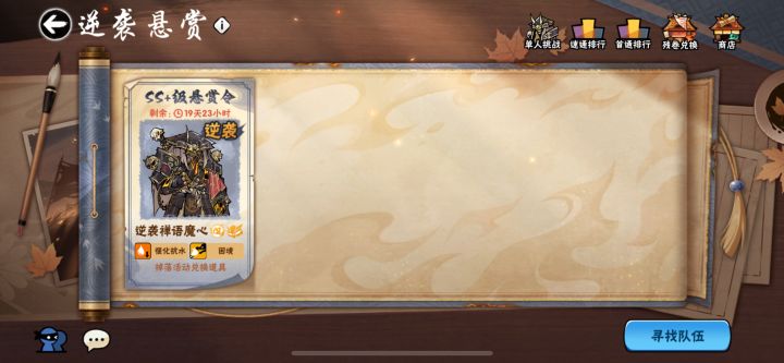一区有免费带的吗截图