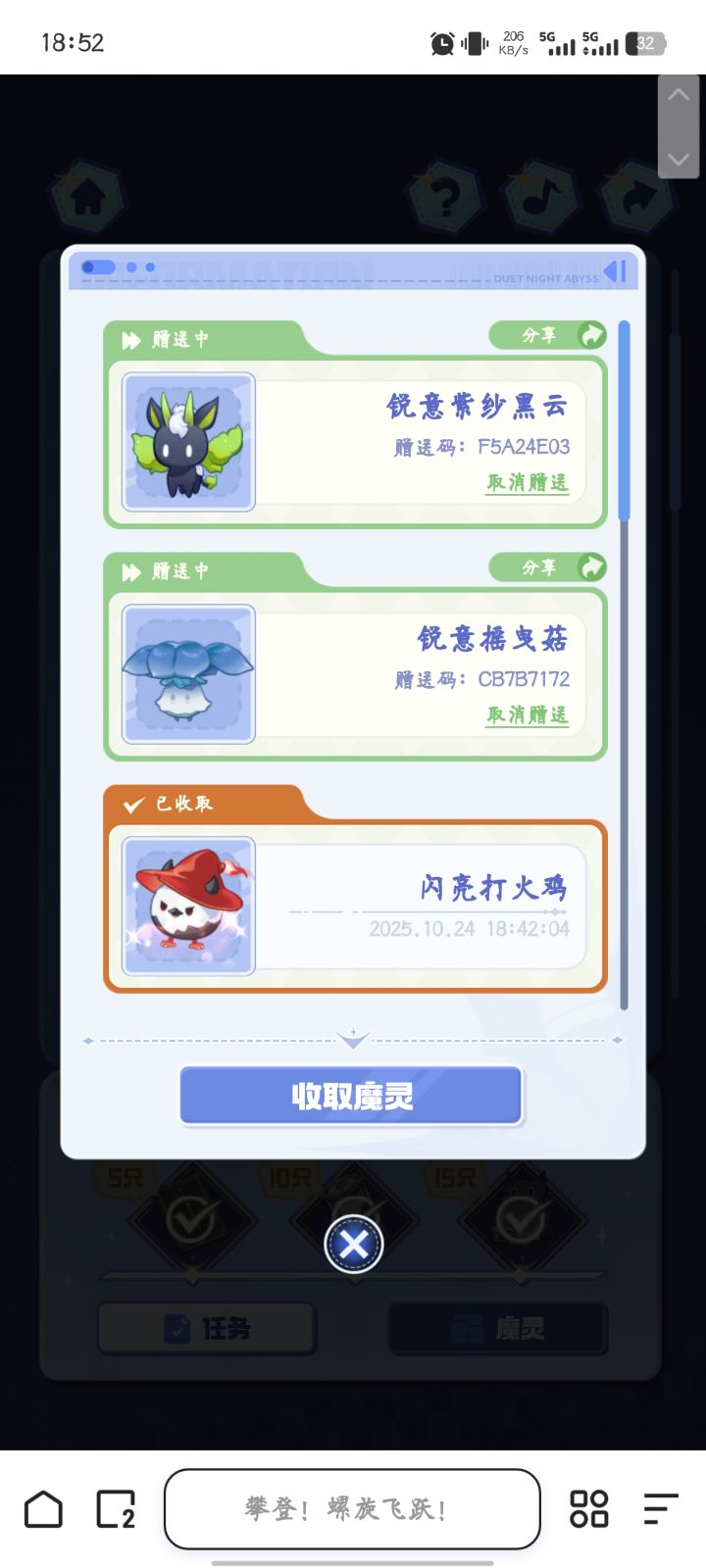 有需自取~截图
