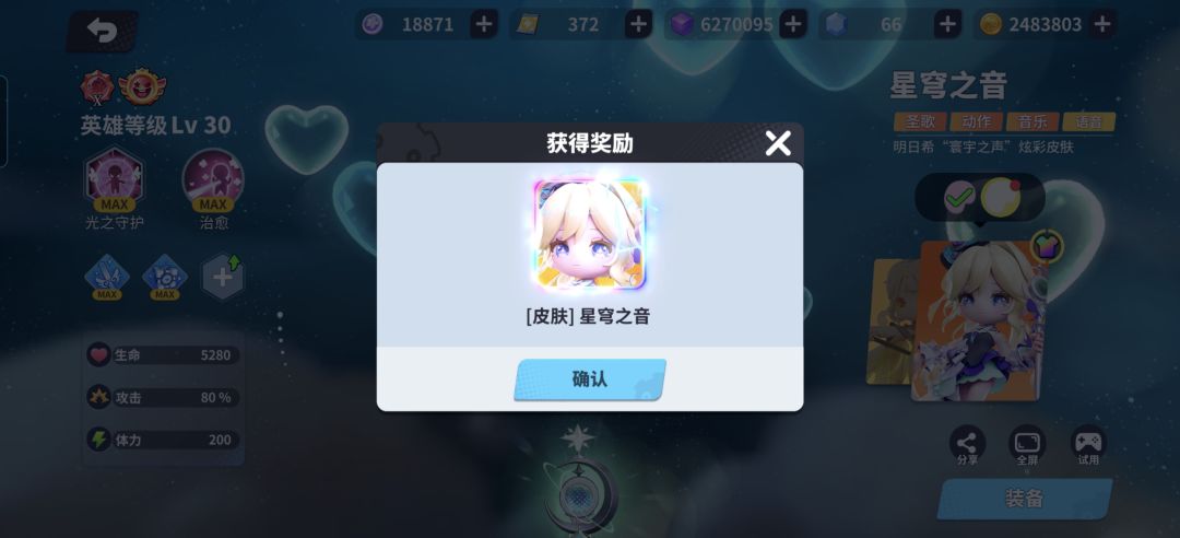 。 2