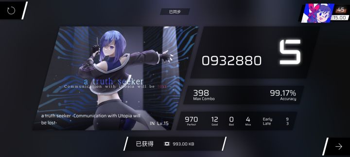 也是进新手村了兄弟们截图