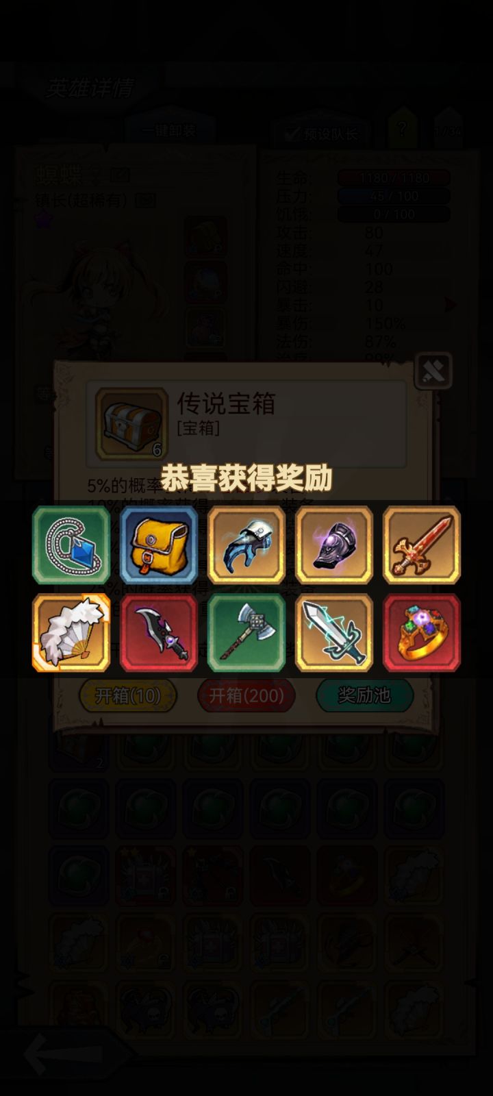 今日份的开箱截图